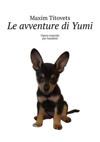 Обложка книги «Le avventure di Yumi. Opera teatrale per bambini»