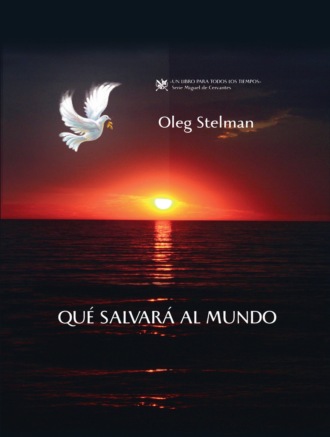Обложка книги «Qué salvará al mundo. Poesía, prosa»
