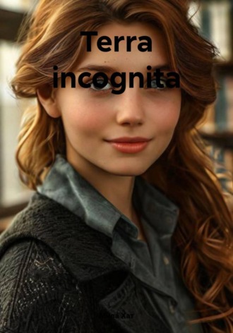 Обложка книги «Terra incognita»