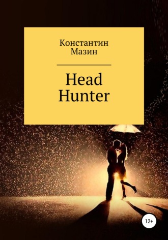 Обложка книги «Head Hunter»