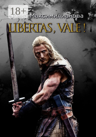 Обложка книги «Libertas, vale!»