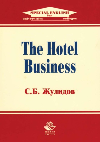 Обложка книги «The Hotel Business»