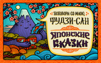 Обложка книги «Кто самый сильный на свете»