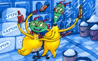 Обложка книги «Клей»