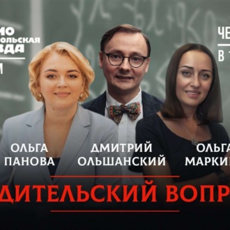 Обложка книги «Родительский вопрос: молоко действительно полезно детям?»