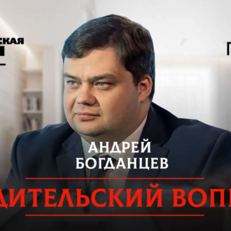 Обложка книги «Как современному учителю не проиграть конкуренцию с гуглом?»
