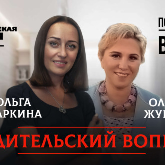 Обложка книги «Фефекты фикции - мимими или проблема?»