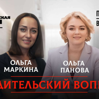 Обложка книги «Стать отцом легко, быть отцом трудно»