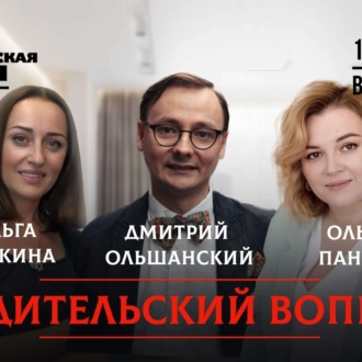 Обложка книги «Наказание - от слова «наказ»?»