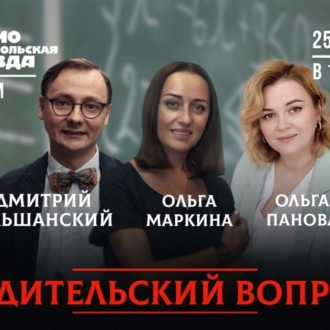 Обложка книги «Как помочь чрезмерно активному ребёнку удерживать внимание?»