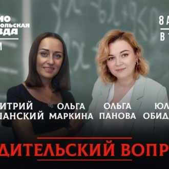 Обложка книги «Аутизм – не приговор»
