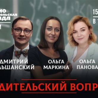 Обложка книги «Тогда и сейчас: в какие игры играли мы, наши родители и как играют современные дети?»
