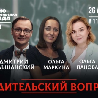 Обложка книги «Гендерные стереотипы и их последствия»