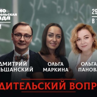 Обложка книги «А нужно ли ребёнка ДЕЛАТЬ счастливым?»