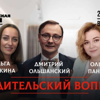 Обложка книги «Что такое эмоциональный интеллект и как его воспитать?»