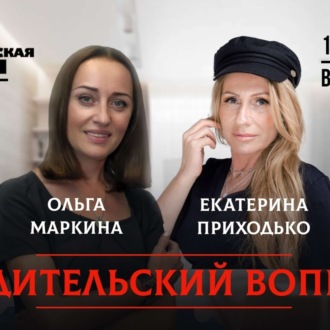 Обложка книги «Детский аутизм и официальная медицина»
