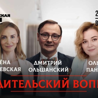 Обложка книги «И снова в школу. Как вернуть ребенка в учебный режим»