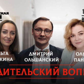 Обложка книги «Выбираем правильно: молоко, садик, комбинезон, школу, жизнь…»