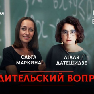 Обложка книги «Выученная беспомощность. Что это такое?»