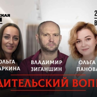 Обложка книги «Нарушение личных границ ребенка. На что это влияет и что с этим делать»