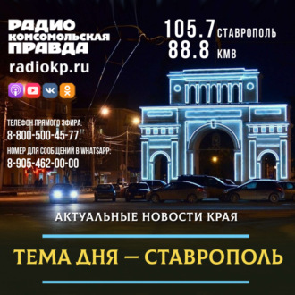 Обложка книги «От станицы Галюгаевской до краевой столицы у талантливых детей появился шанс на творческое развитие»