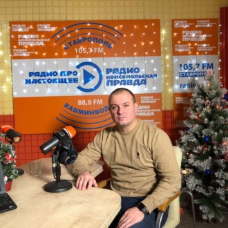 Обложка книги «Министр экономического развития Ставрополья подвел итоги 2020 года»
