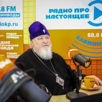 Обложка книги «Пасха 2021: как пройдет празднование в Ставрополе»
