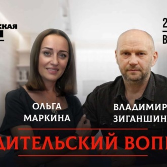 Обложка книги «Ура, каникулы? Как перестать беспокоиться, где твой ребёнок»