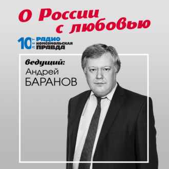 Обложка книги ««Профессор Гусейнов назвал русский язык клоачным и клоака взорвалась»»