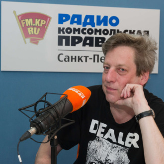 Обложка книги «Как Смольный поделил 120 миллионов на финансирование кино в Петербурге»
