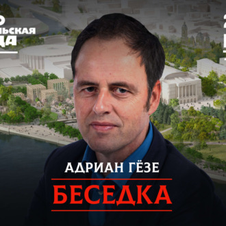 Обложка книги «Тучков Буян: как голландцы снова входят в историю Петербурга»