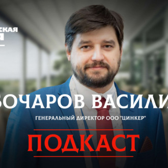 Обложка книги «Как с гарантией защитить железо от коррозии на полвека»