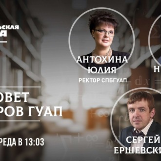 Обложка книги «Первый аэрокосмический: Никогда не отказывайтесь от своих идей»
