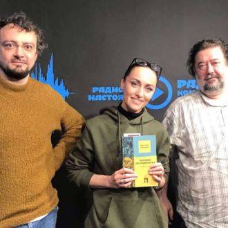 Обложка книги «Дмитрий Данилов: Нет более близких по духу людей чем москвичи и петербуржцы»