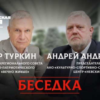 Обложка книги ««Во имя святого князя»: к 800-летию со дня рождения Александра Невского»