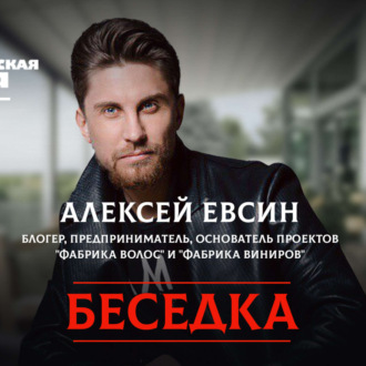 Обложка книги «Не думайте, что блогеры - бездельники»