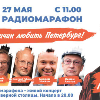 Обложка книги «Один день из жизни России: в Петербурге открылась уникальная выставка проекта «Поколение М»»