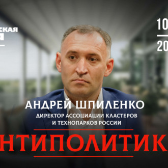 Обложка книги «Петербург – город для жизни или культурная, промышленная и туристическая столица?»