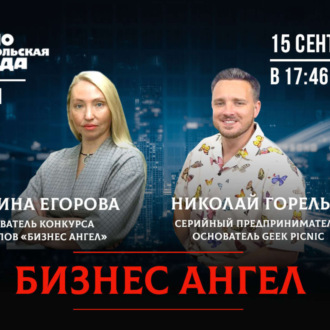 Обложка книги «Не врать и не бояться – просто делайте, что задумали. А там разберетесь»