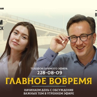 Обложка книги «Парковки во дворах Красноярска: как бороться с нарушителями»