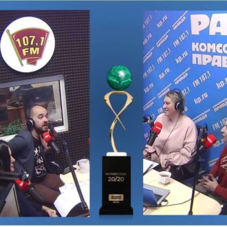Обложка книги «Премия «Человек года – 2020» в Красноярске пройдет в новом формате»
