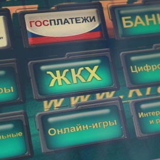 Обложка книги «"Ресурсы для жизни": об отрасли ЖКХ в целом и межрегиональной выставке «ЖКХ. Энергетика. Экология»»