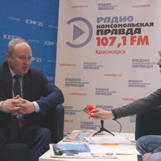 Обложка книги «Олег Щербо: Фонд социального страхования РФ предоставляет в Красноярском крае 80 процентов государственных услуг в цифровом формате»