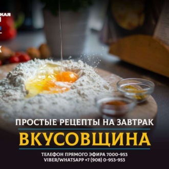 Обложка книги «Как приготовить пудинг с ягодами»