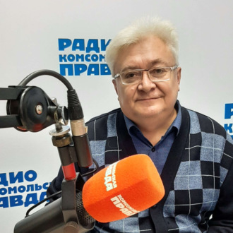 Обложка книги «"Подробности" на Радио "Комсомольская правда" - Исторический форум 2021»