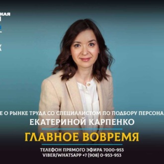 Обложка книги «Могут ли антитела к COVID-19 дать преимущество при трудоустройстве»