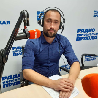 Обложка книги «"Подробности" на Радио "Комсомольская правда" - закрытие пожароопасного сезона в Красноярском крае»