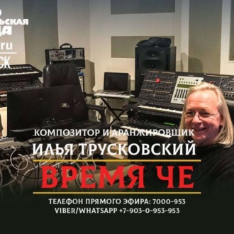 Обложка книги «Музыкант из Челябинска выступил аранжировщиком нового альбома Deep Forest»