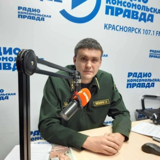 Обложка книги «Экология 2.1: новая спецтехника для лесопожарных центров»