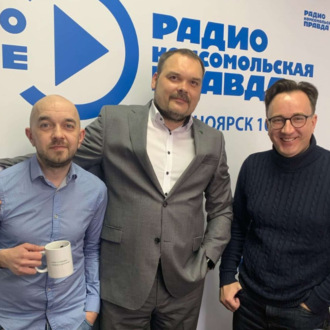 Обложка книги «Городская среда: разговор с Сергеем Шахматовым, лидером партии "Зеленые" об электротранспорте и электроотоплении»